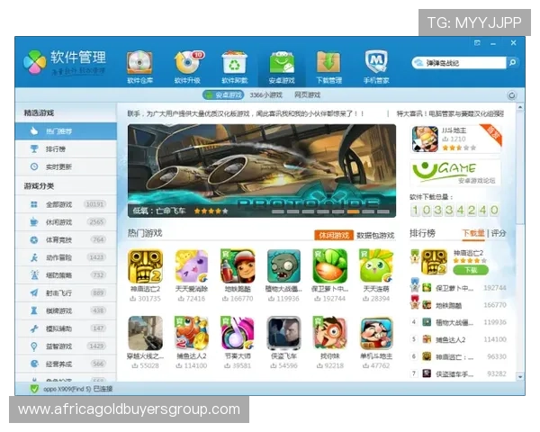 九游登录入口最新官方入口，便捷快速登录九游游戏平台的最佳途径