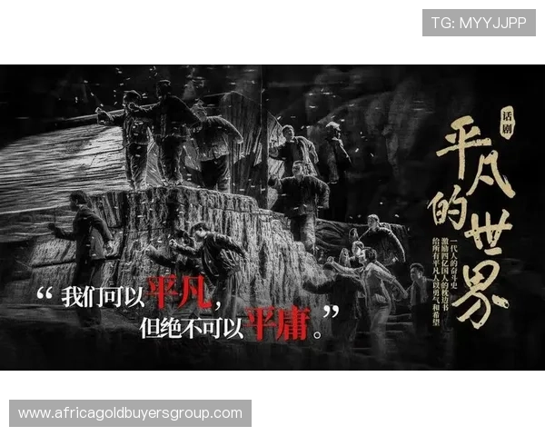 血流成河：文学作品中血腥描写的艺术表现与情感传达分析